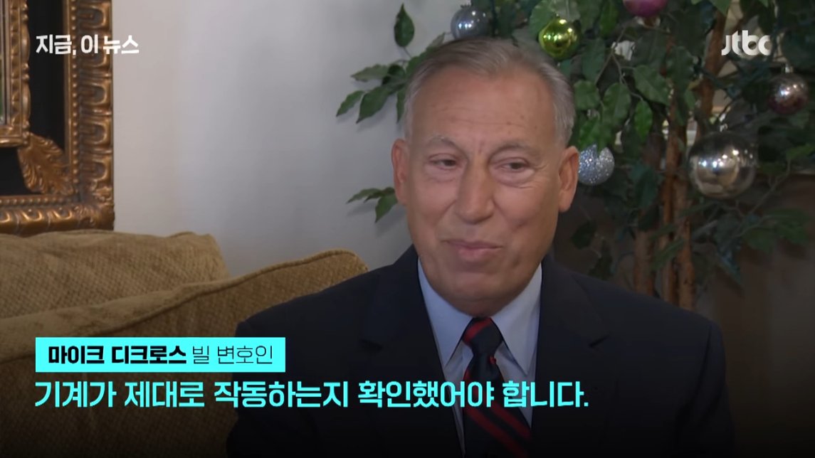 35억짜리 잭팟 터졌는데 48만원만 받고 나가라는 카지노