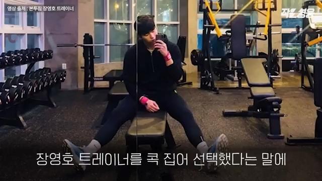 어느 헬스 트레이너 수업 장면에 모두가 감탄한 이유