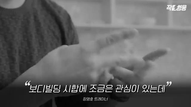 어느 헬스 트레이너 수업 장면에 모두가 감탄한 이유