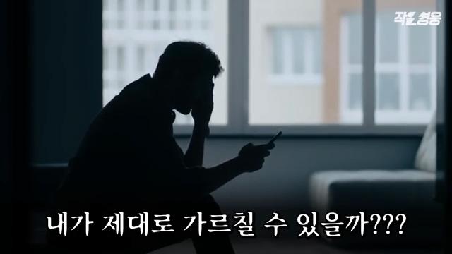어느 헬스 트레이너 수업 장면에 모두가 감탄한 이유
