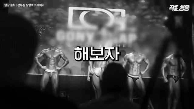 어느 헬스 트레이너 수업 장면에 모두가 감탄한 이유