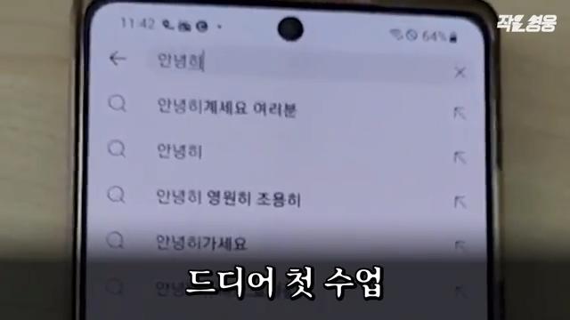 어느 헬스 트레이너 수업 장면에 모두가 감탄한 이유