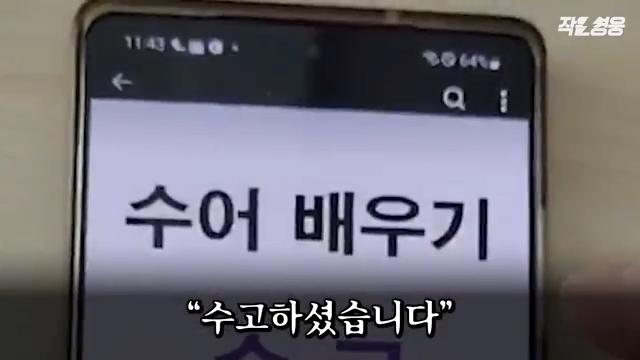 어느 헬스 트레이너 수업 장면에 모두가 감탄한 이유