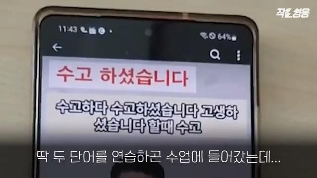 어느 헬스 트레이너 수업 장면에 모두가 감탄한 이유