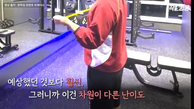어느 헬스 트레이너 수업 장면에 모두가 감탄한 이유