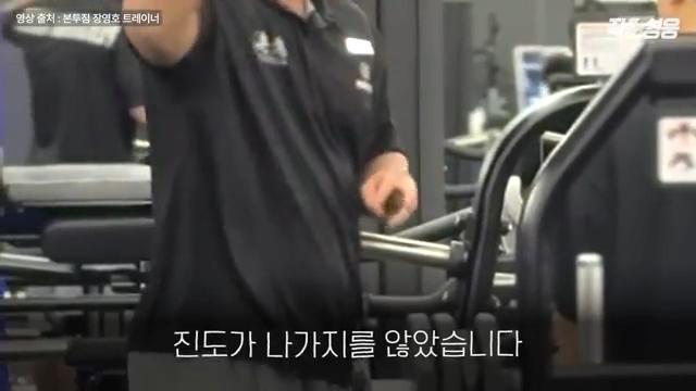 어느 헬스 트레이너 수업 장면에 모두가 감탄한 이유