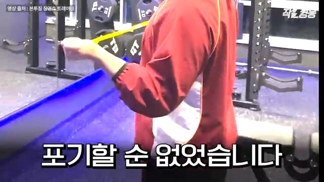어느 헬스 트레이너 수업 장면에 모두가 감탄한 이유