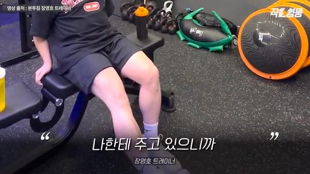 어느 헬스 트레이너 수업 장면에 모두가 감탄한 이유