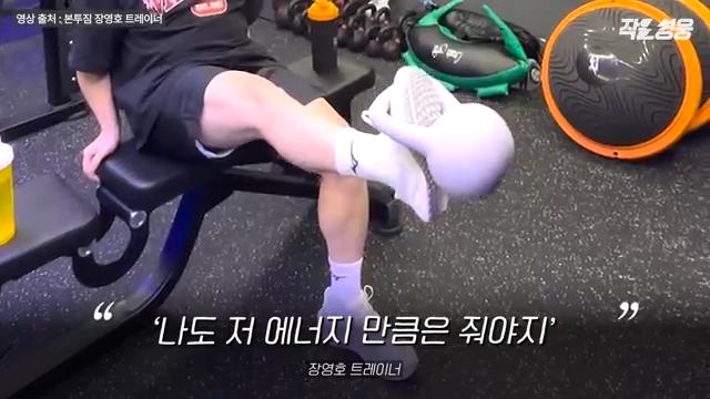 어느 헬스 트레이너 수업 장면에 모두가 감탄한 이유