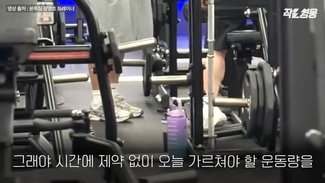 어느 헬스 트레이너 수업 장면에 모두가 감탄한 이유