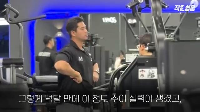 어느 헬스 트레이너 수업 장면에 모두가 감탄한 이유