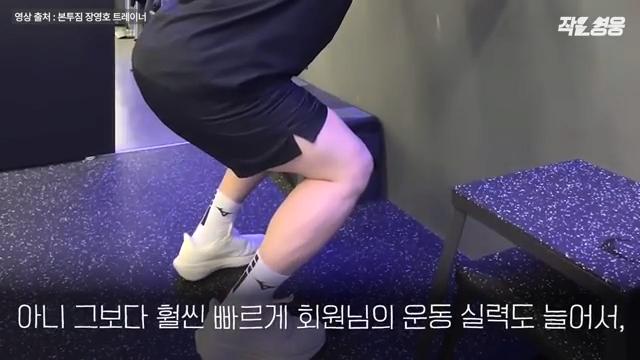 어느 헬스 트레이너 수업 장면에 모두가 감탄한 이유