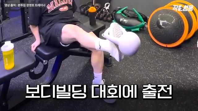 어느 헬스 트레이너 수업 장면에 모두가 감탄한 이유