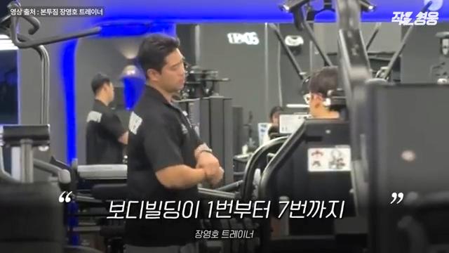 어느 헬스 트레이너 수업 장면에 모두가 감탄한 이유