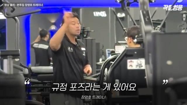 어느 헬스 트레이너 수업 장면에 모두가 감탄한 이유