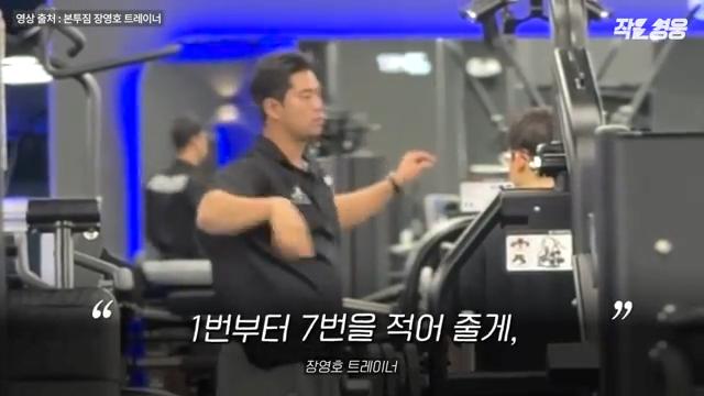 어느 헬스 트레이너 수업 장면에 모두가 감탄한 이유