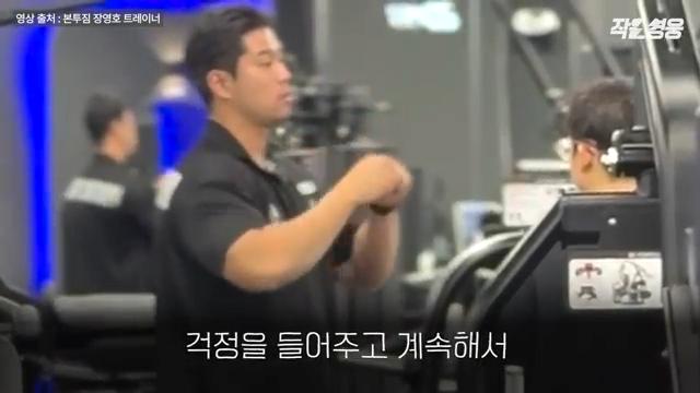 어느 헬스 트레이너 수업 장면에 모두가 감탄한 이유
