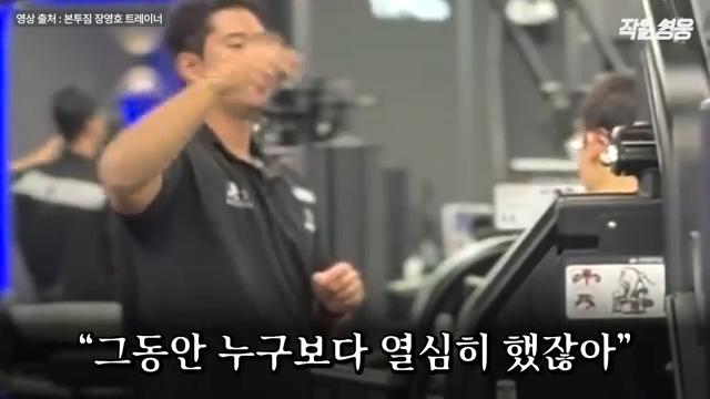 어느 헬스 트레이너 수업 장면에 모두가 감탄한 이유