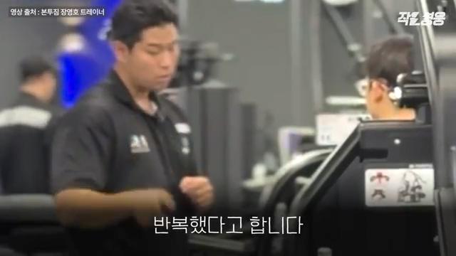 어느 헬스 트레이너 수업 장면에 모두가 감탄한 이유