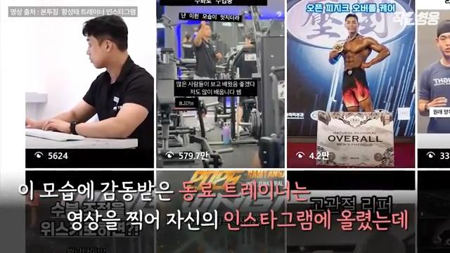 어느 헬스 트레이너 수업 장면에 모두가 감탄한 이유