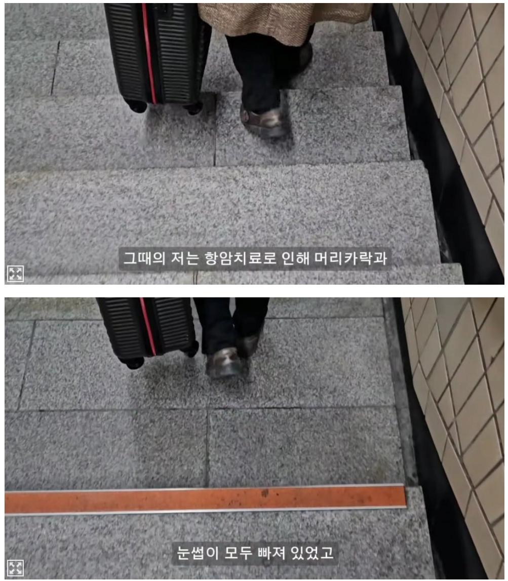 암 걸린 후 이혼 통보 받은 여자의 브이로그.