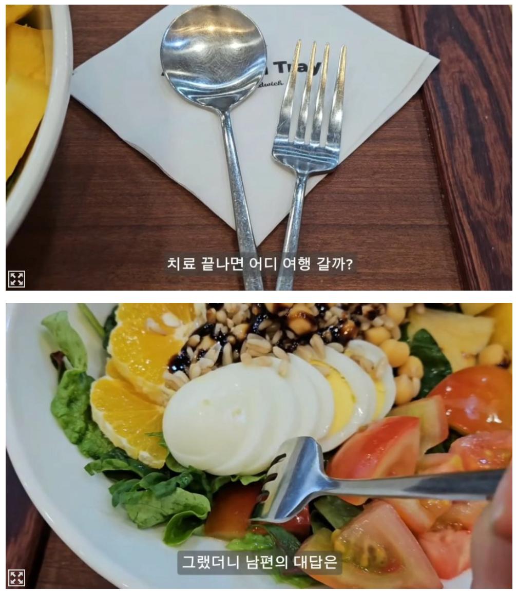 암 걸린 후 이혼 통보 받은 여자의 브이로그.