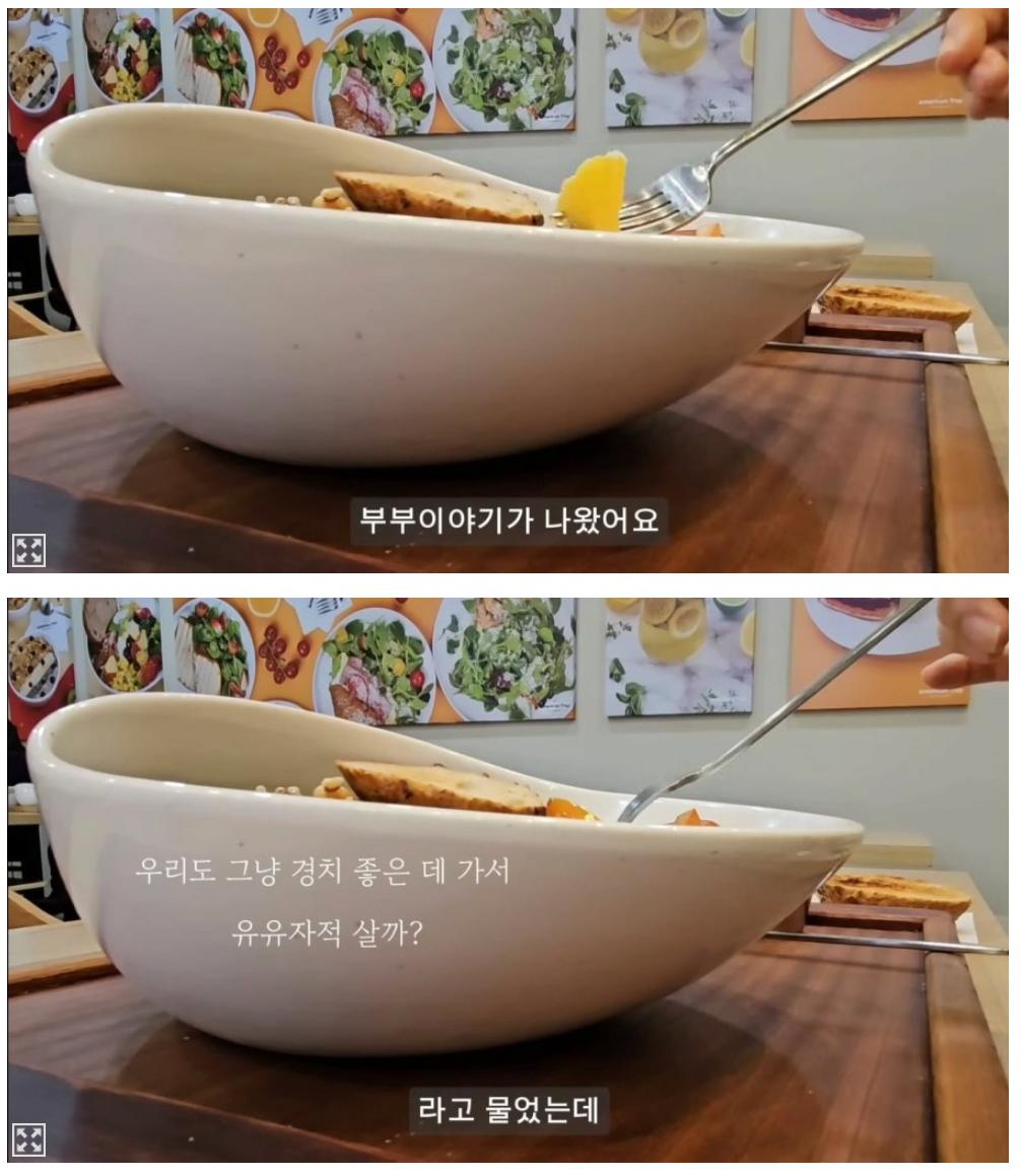 암 걸린 후 이혼 통보 받은 여자의 브이로그.