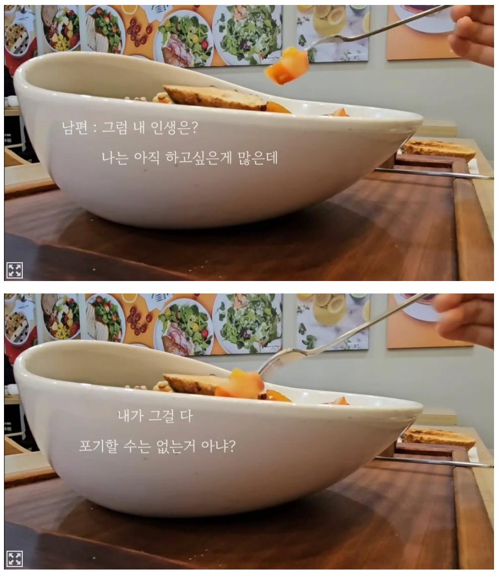 암 걸린 후 이혼 통보 받은 여자의 브이로그.