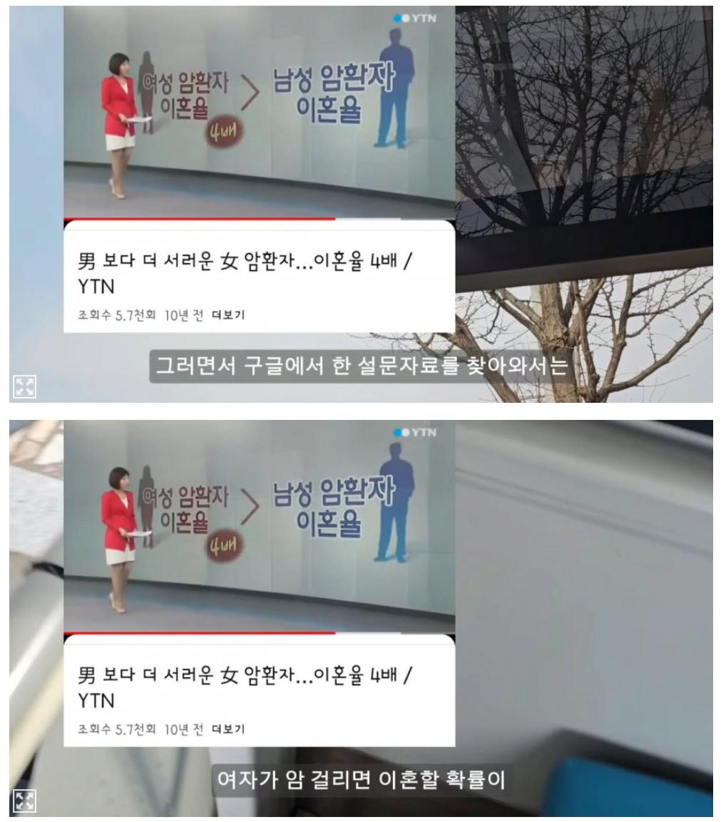 암 걸린 후 이혼 통보 받은 여자의 브이로그.