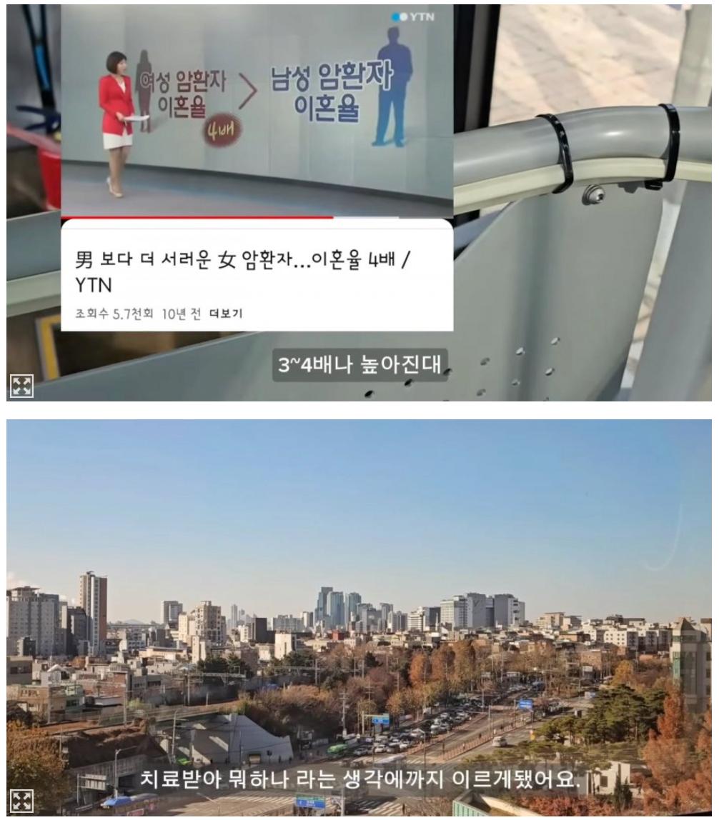 암 걸린 후 이혼 통보 받은 여자의 브이로그.