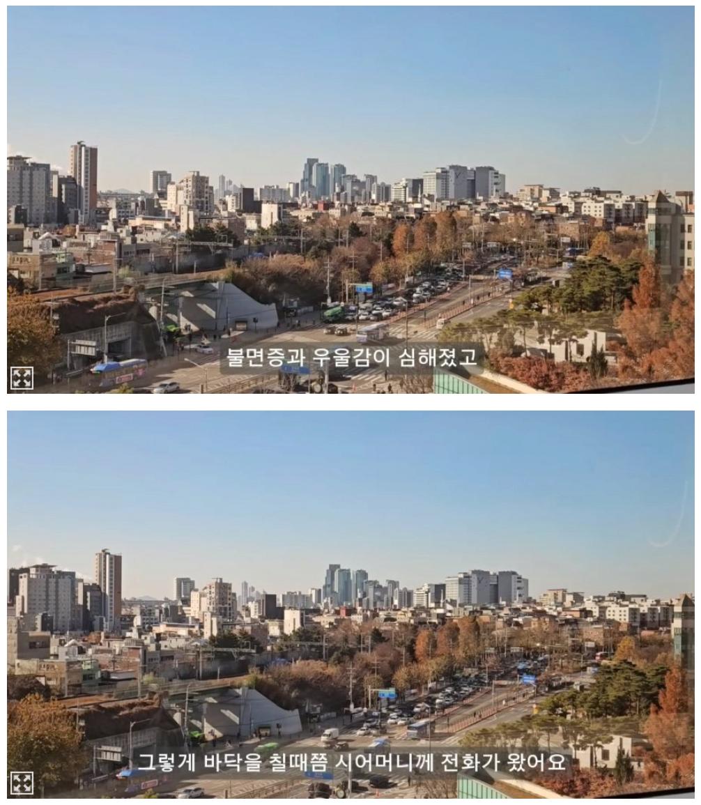암 걸린 후 이혼 통보 받은 여자의 브이로그.