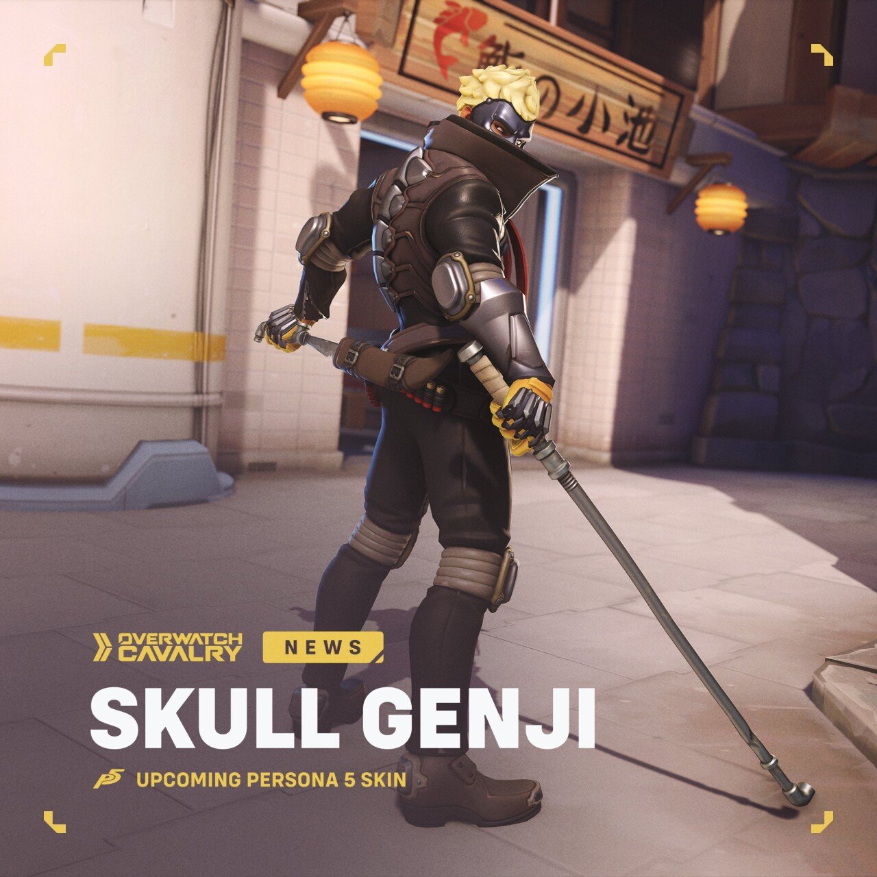 오버워치 신규 콜라보 '페르소나 5'