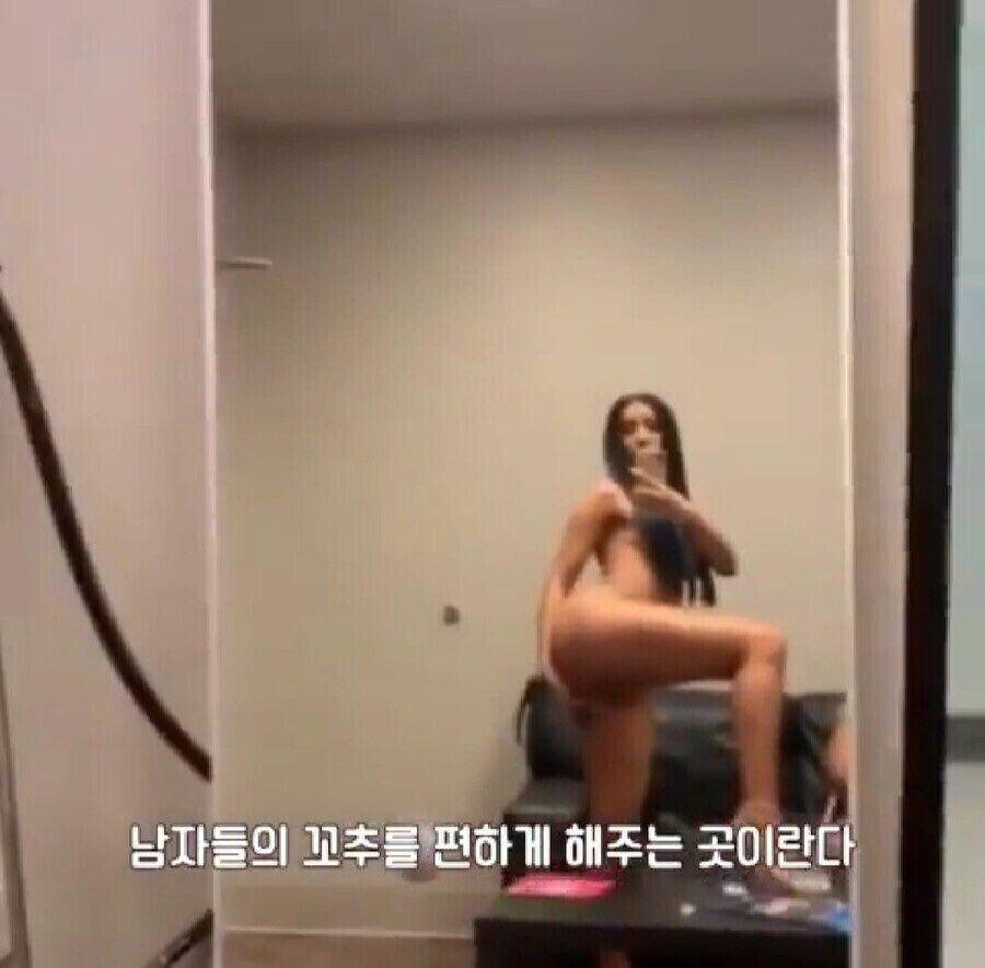 ㅇㅎ) 딥페이크 합성에 대처하는 여가수