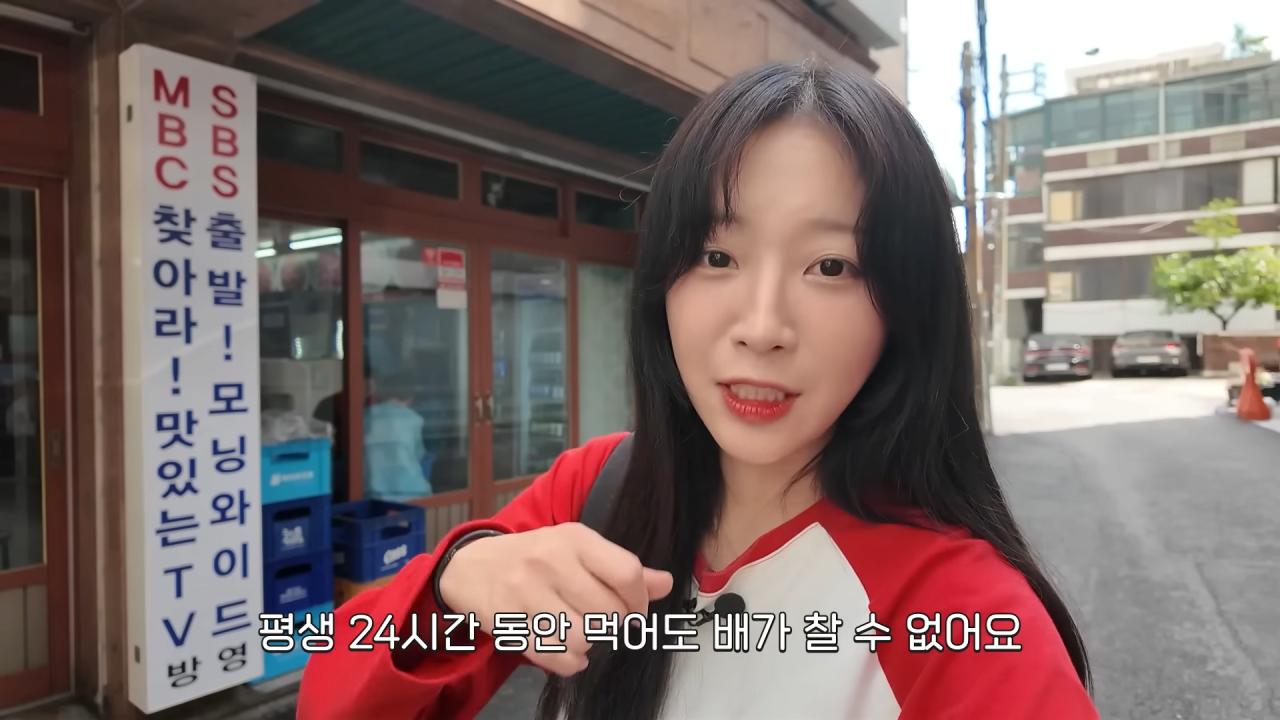 쯔양이 닭발을 잘 안먹는 이유