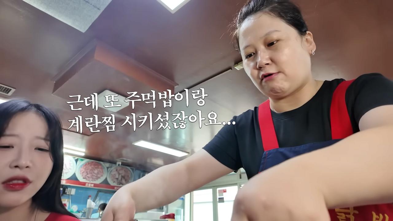 쯔양이 닭발을 잘 안먹는 이유