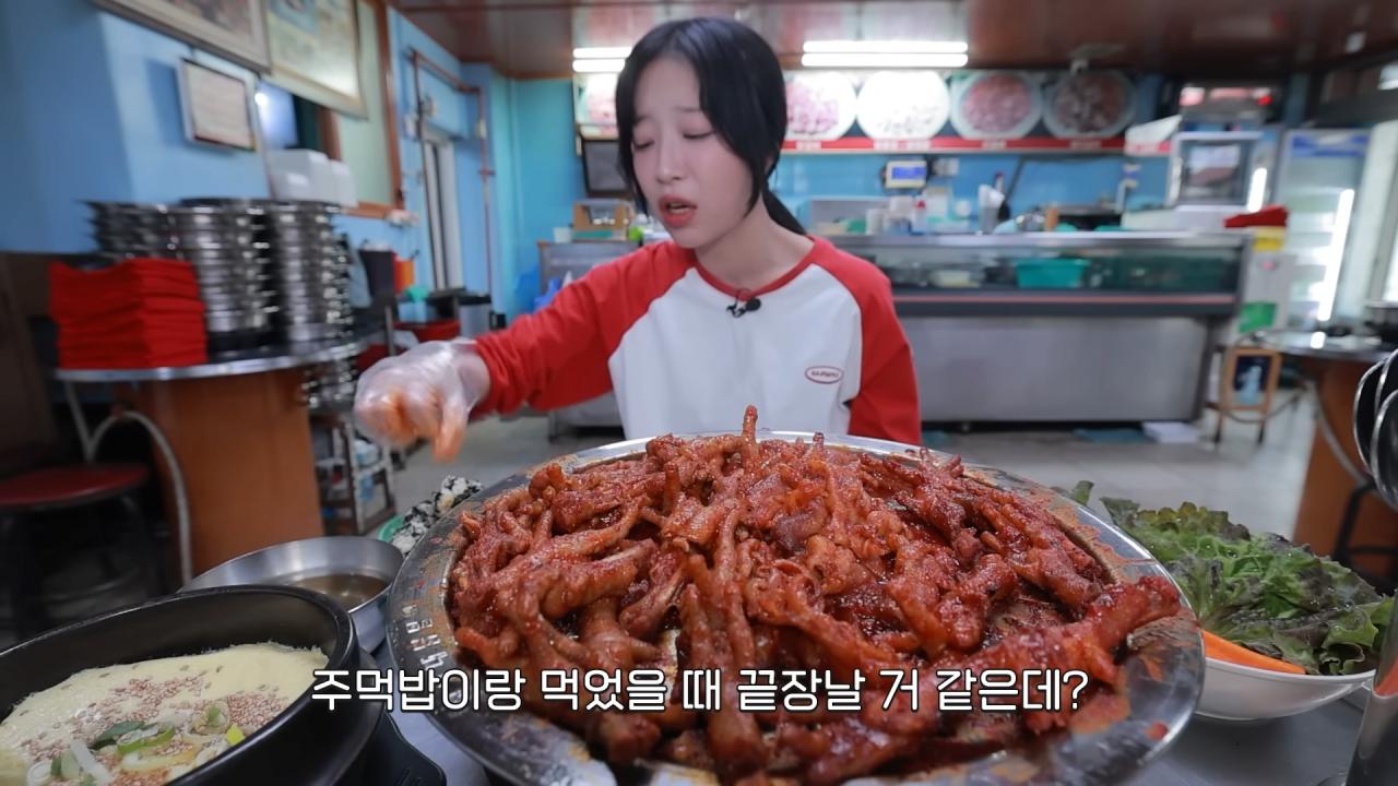 쯔양이 닭발을 잘 안먹는 이유