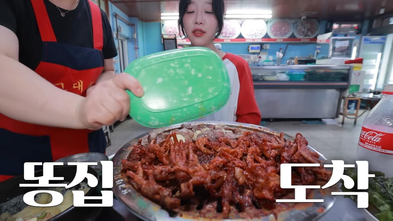 쯔양이 닭발을 잘 안먹는 이유