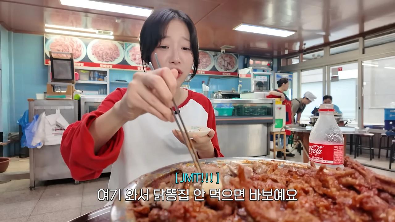 쯔양이 닭발을 잘 안먹는 이유