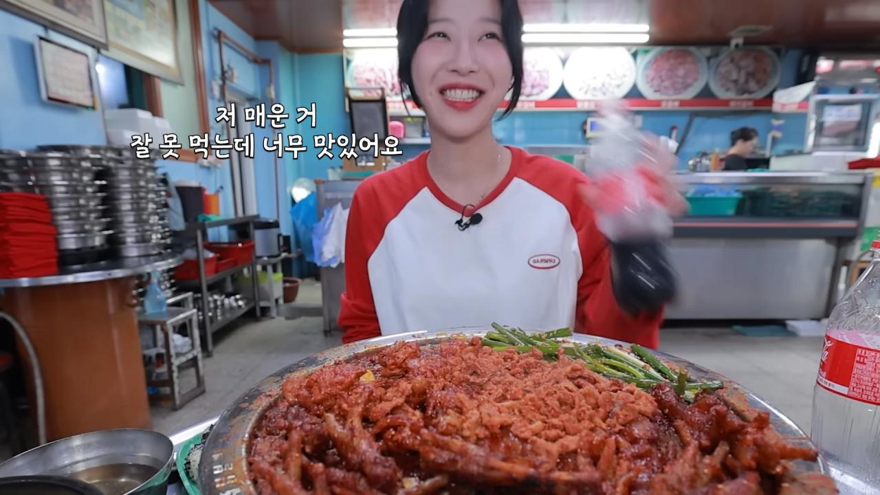 쯔양이 닭발을 잘 안먹는 이유