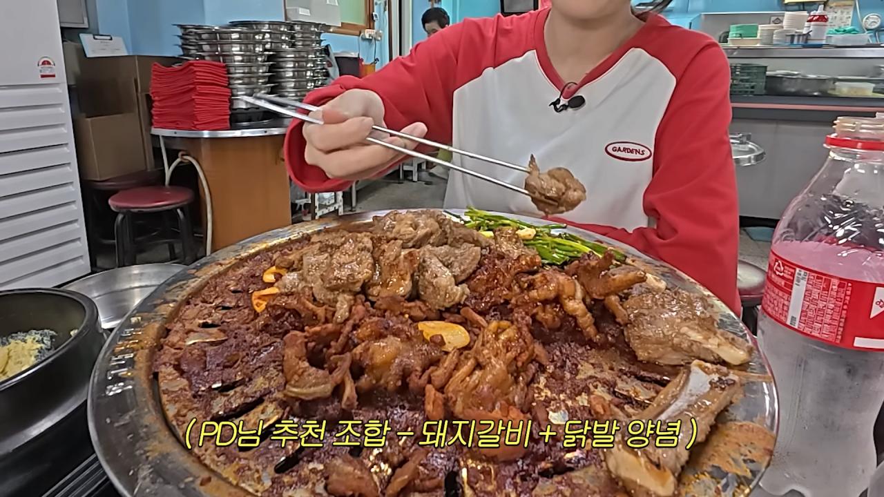 쯔양이 닭발을 잘 안먹는 이유