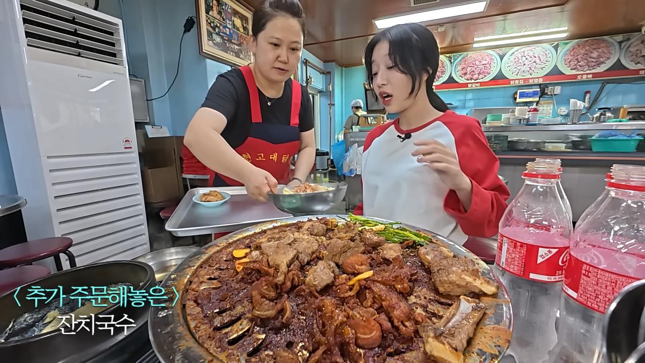 쯔양이 닭발을 잘 안먹는 이유