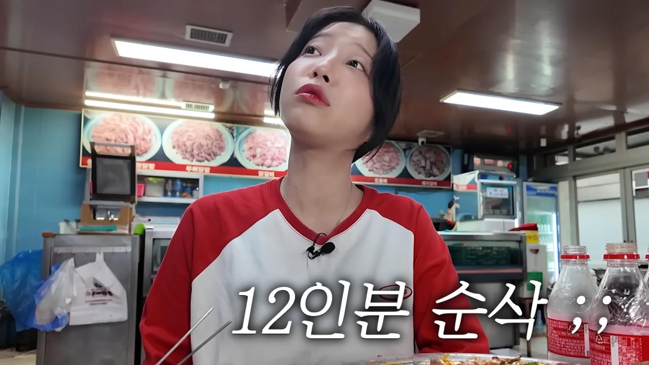 쯔양이 닭발을 잘 안먹는 이유
