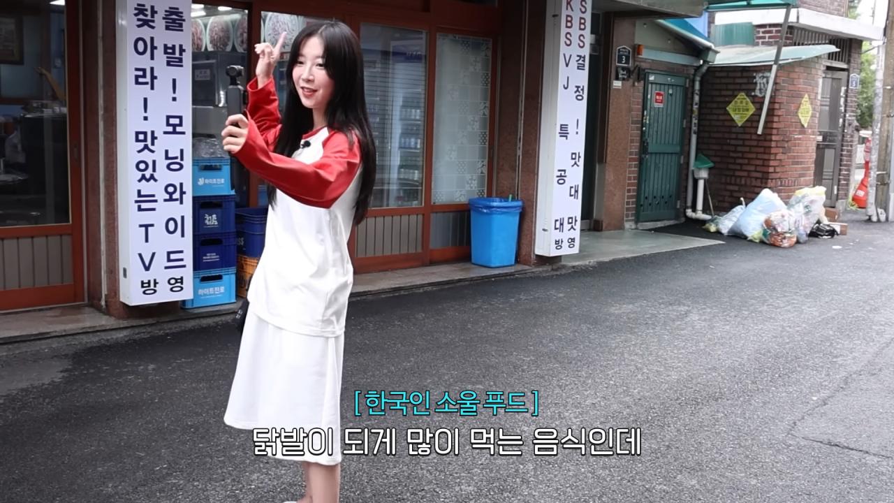 쯔양이 닭발을 잘 안먹는 이유