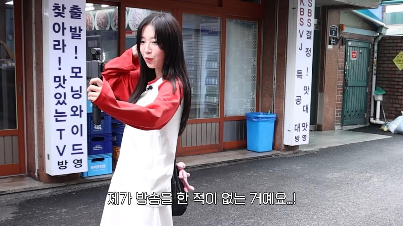 쯔양이 닭발을 잘 안먹는 이유