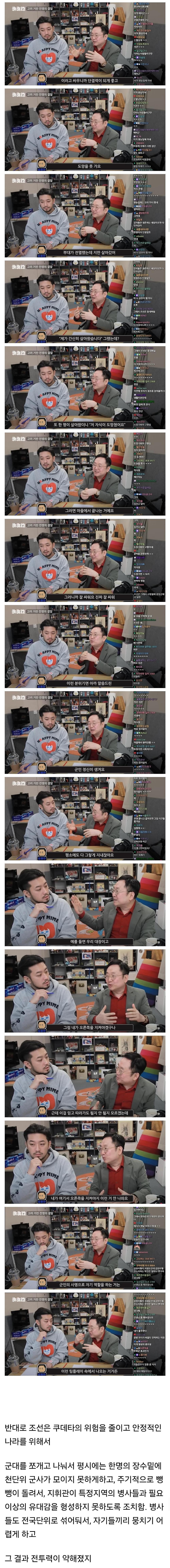 고려가 전쟁을 잘했던 이유