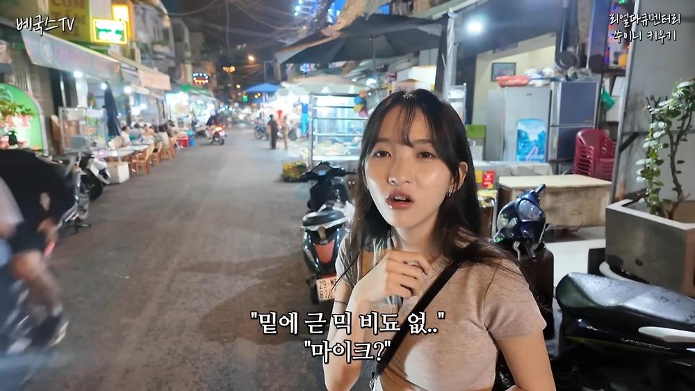 베트남 국결 신부
