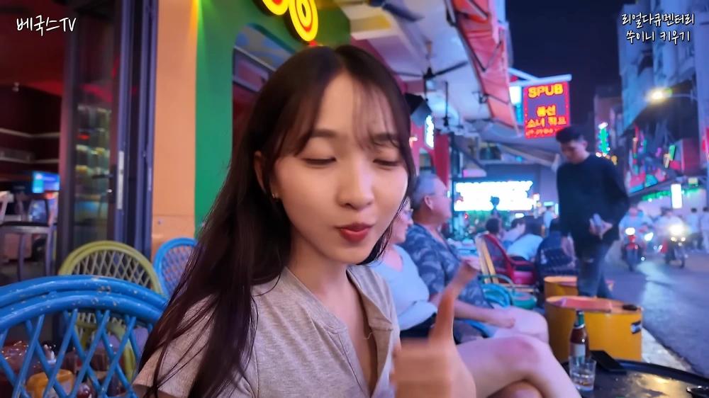 베트남 국결 신부