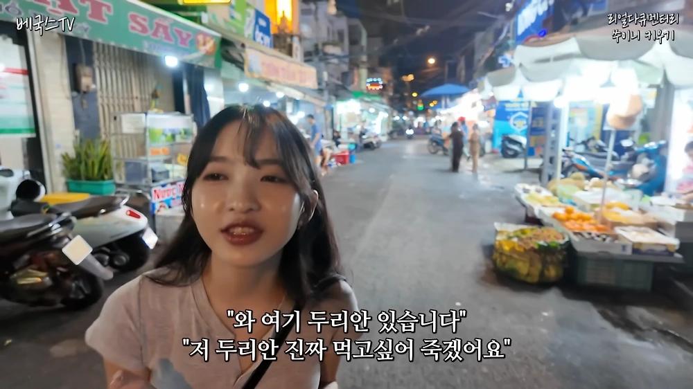 베트남 국결 신부