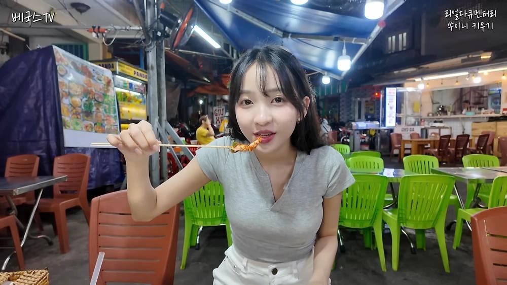 베트남 국결 신부