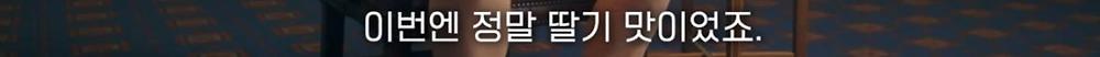 식사 환경이 음식 맛 평가에 영향을 미친다